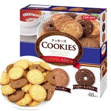Bánh quy 3 vị Ito Cookies Original Assort 48 cái